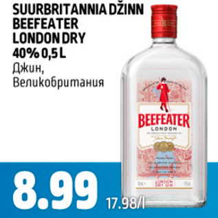 Allahindlus - SUURBRITANNIA DŽINN BEEFEATER LONDON DRY