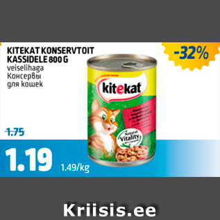 Allahindlus - KITEKAT KONSERVTOIT KASSIDELE 800 G