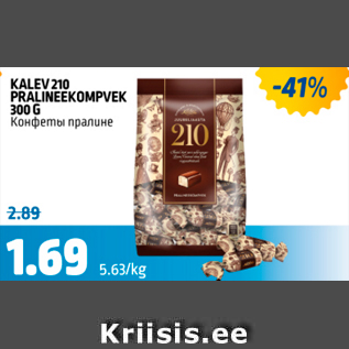 Allahindlus - KALEV 210 PRALINEEKOMPVEK 300 G