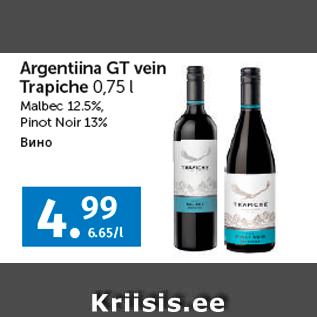 Allahindlus - Argentiina GT vein Trapiche 0,75 l