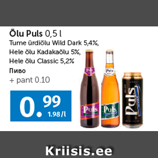 Allahindlus - Õlu Puls 0,5 l