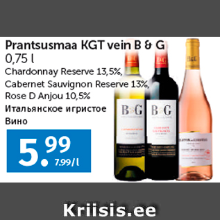 Allahindlus - Prantsusmaa KGT vein B & G 0,75 l