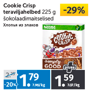 Allahindlus - Cookie Crisp teraviljahelbed 225 g