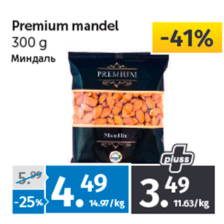 Allahindlus - Premium mandel 300 g