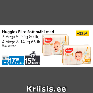 Allahindlus - Huggies Elite Soft mähkmed