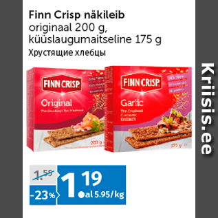 Allahindlus - Finn Crisp näkileib