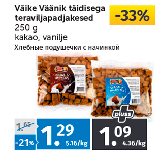 Allahindlus - Väike Väänik täidisega teraviljapadjakesed 250 g