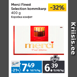 Allahindlus - Merci Finest Selection kommikarp 400 g