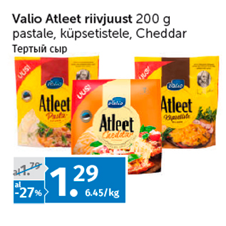 Allahindlus - Valio Atleet riivjuust 200 g