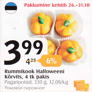 Allahindlus - Rummikook Halloweeni Kõrvirs, 4 tk pakis