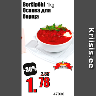 Allahindlus - Boršipõhi 1kg