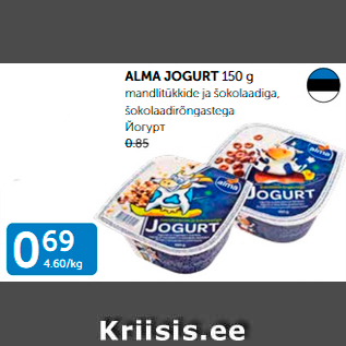 Allahindlus - ALMA JOGURT 150 G