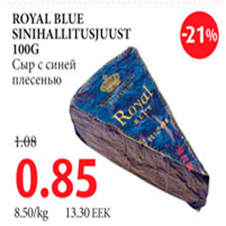 Allahindlus - Royal Blue sinihallitusjuust