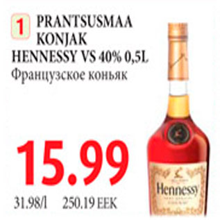 Allahindlus - Prantsusmaa kohjak Hennessy VS