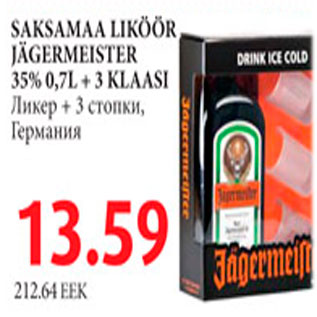 Allahindlus - Saksamaa liköör Jägermeister + 3 klaasi