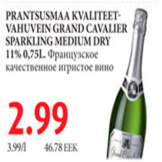 Allahindlus - PÜrantsusmaa kvaliteetvahuvein Grand Cavalier sparkling medium dry