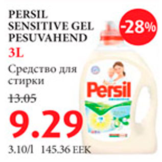 Allahindlus - Persil sensitive gel pesuvahend