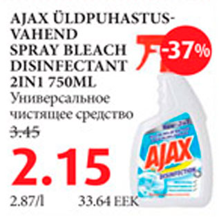 Allahindlus - Ajax üldpuhastusvahend spray bleach disinfectant 2in1