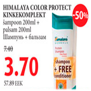 Allahindlus - Himalaya color protect kinkekomplekt šampoon + palsam