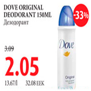 Allahindlus - Dove original deodorant