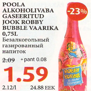 Allahindlus - Poola alkoholivaba gaseeritud jook Robby bubble vaarika