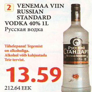 Allahindlus - Venemaa viin Russian standard vodka