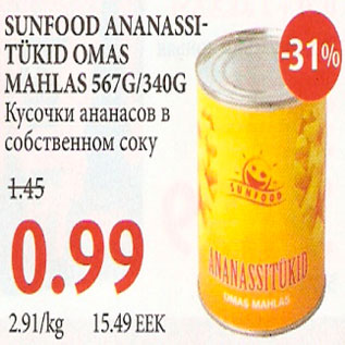 Allahindlus - Sunfood ananassitükid omas mahlas