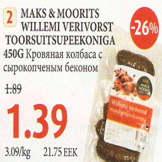 Allahindlus - Maks&Moorits Willemi verivorst toorsuitsupeekoniga