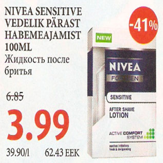 Allahindlus - Nivea Sensitive vedelik pärast habemeajamist