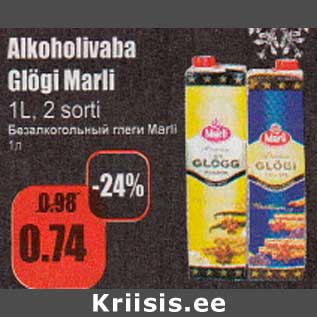 Allahindlus - Alkoholivaba Glögi Marli 1L, 2 sorti