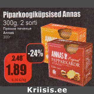 Allahindlus - Piparkoogiküpsised Annas 300 g, 2 sorti