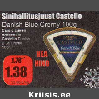 Allahindlus - Sinihallitusjuust Castello Danish Dkeu Cremy 100 g