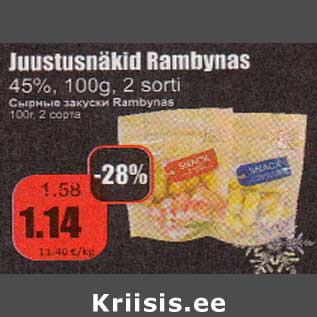 Allahindlus - Juustusnäkid Rambynas 45%, 100 g, 2 sorti