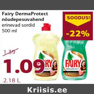 Allahindlus - Fairy DermaProtect nõudepesuvahend erinevad sordid 500 ml