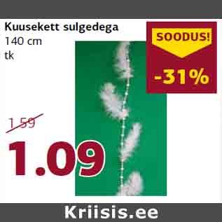 Allahindlus - Kuusekett sulgedega 140 cm tk