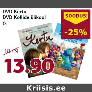 Allahindlus - DVD Kertu, DVD Kollide ülikool tk