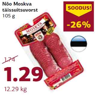 Allahindlus - Nõo Moskva täissuitsuvorst 105 g