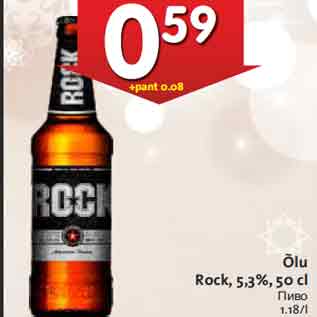 Allahindlus - Õlu Rock, 5,3%, 50 cl