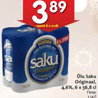 Allahindlus - Õlu Saku Originaal, 4,6%, 6 x 56,8 cl