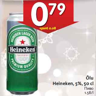 Allahindlus - Õlu Heineken, 5%, 50 cl