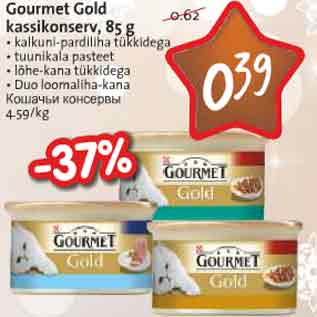 Allahindlus - Gourmet Gold kassikonserv, 85 g