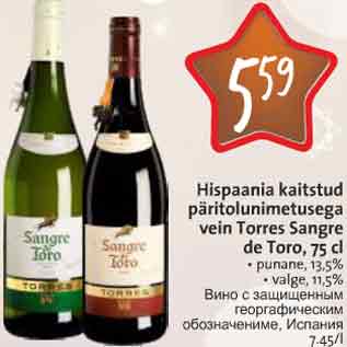 Allahindlus - Hispaania kaitstud päritolunimetusega vein Torres Sangre de Toro, 75 cl