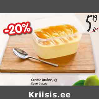 Allahindlus - Creme Brulee, kg