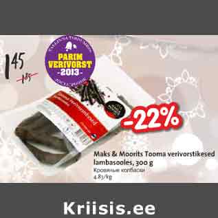 Allahindlus - Maks & Moorits Tooma verivorstikesed lambasooles, 300 g