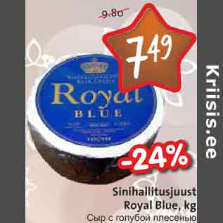 Allahindlus - Sinihallitusjuust Royal Blue, kg