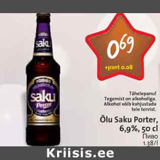 Allahindlus - Õlu Saku Porter, 6,9%, 50 cl