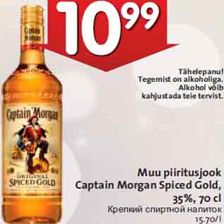 Allahindlus - Muu piiritusjook Captain Morgan Spiced Gold, 35%, 70 cl