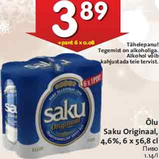 Allahindlus - Õlu Saku Originaal, 4,6%, 6 x 56,8 cl