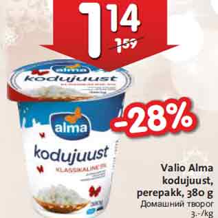 Allahindlus - Valio Alma kodujuust, perepakk, 380 g