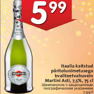 Allahindlus - Itaalia kaitstud päritolunimetusega kvaliteetvahuvein Martini Asti, 7,5%, 75 cl